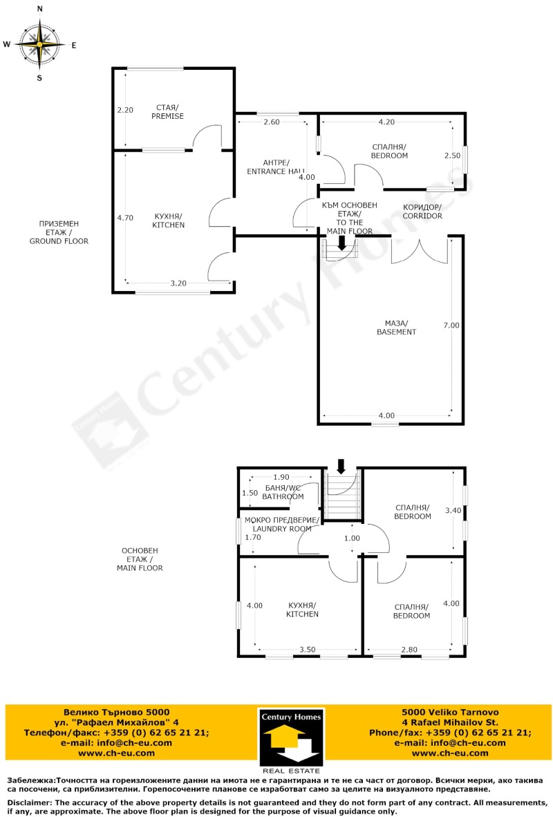 Zu verkaufen  Haus region Weliko Tarnowo , Zerowa korija , 90 qm | 64465974 - Bild [17]