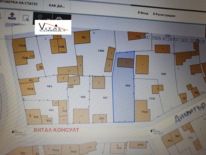 En venta  Trama región Sofia , Mirkovo , 503 metros cuadrados | 34162799 - imagen [11]