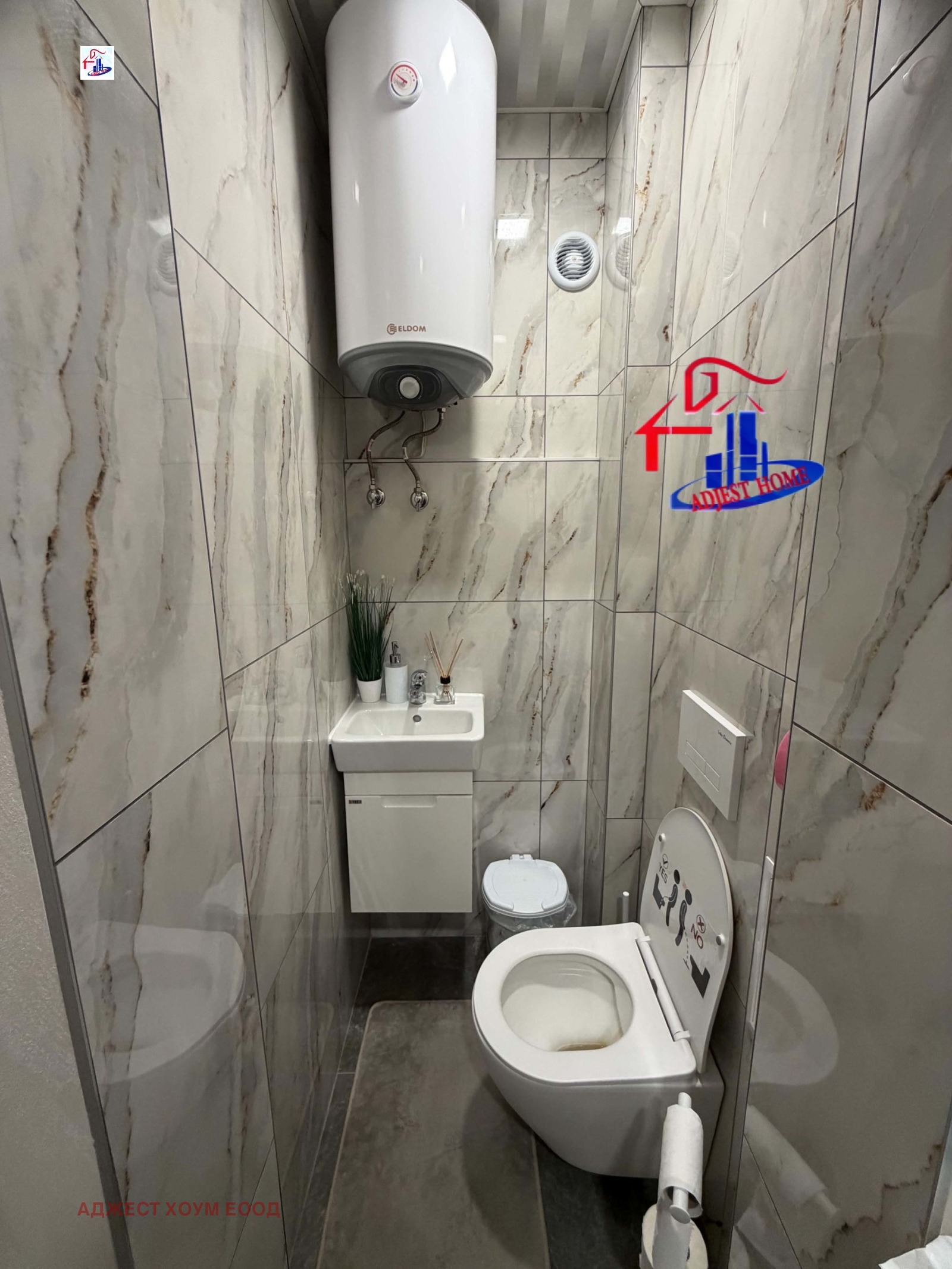 Продава 4-СТАЕН, гр. Шумен, Център, снимка 12 - Апартаменти - 56218406