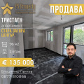 Продава  3-стаен град Стара Загора , Център , 96 кв.м | 67874137