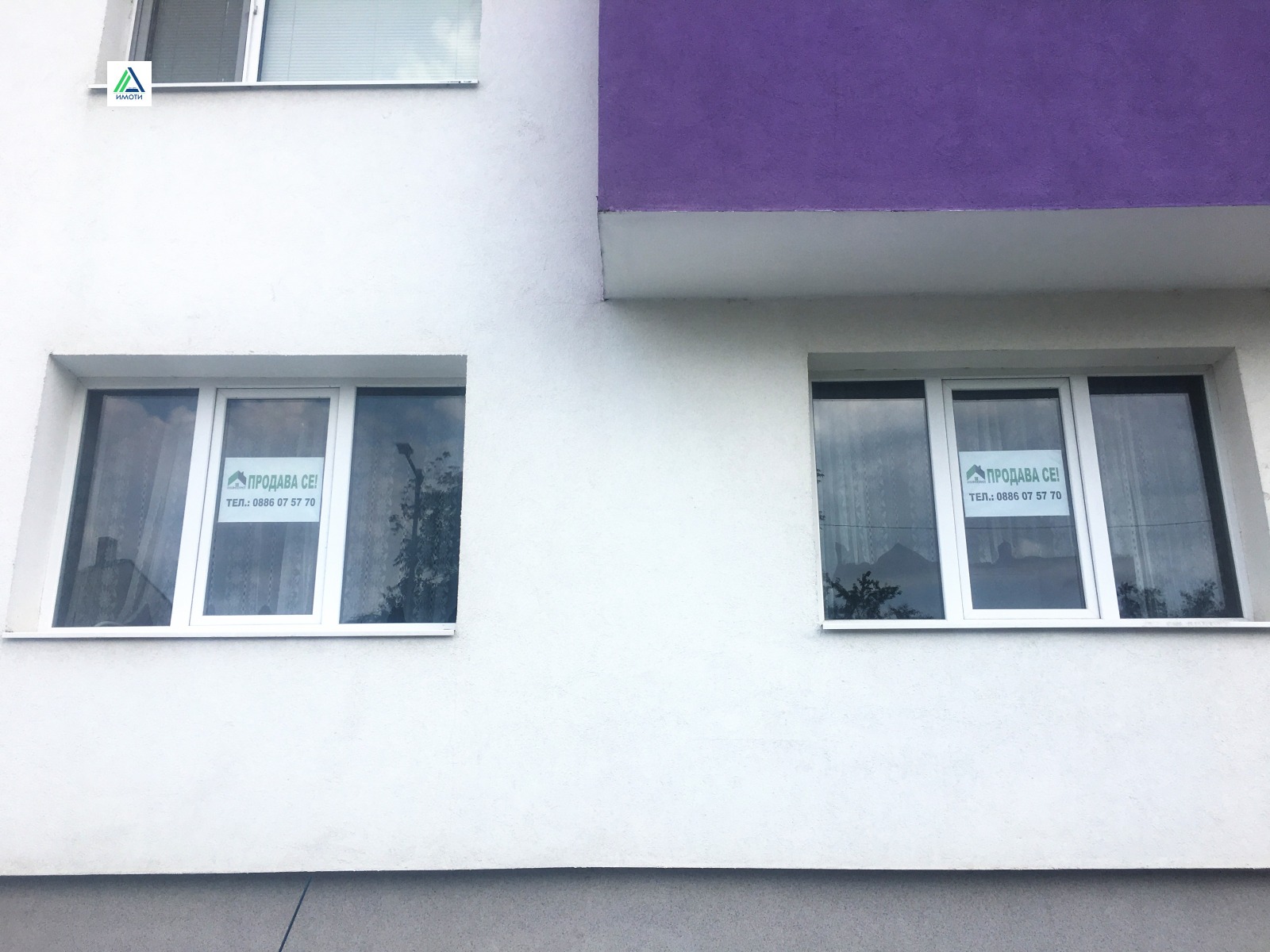 ������� 1-����� | Imot.bg � ����������� 2
