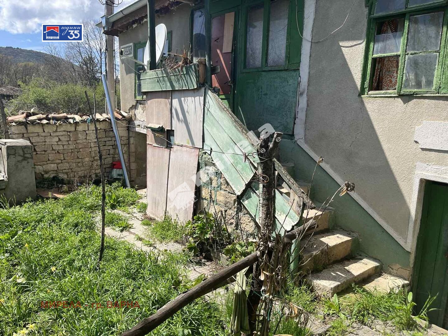 ������� ���� | Imot.bg � ����������� 5