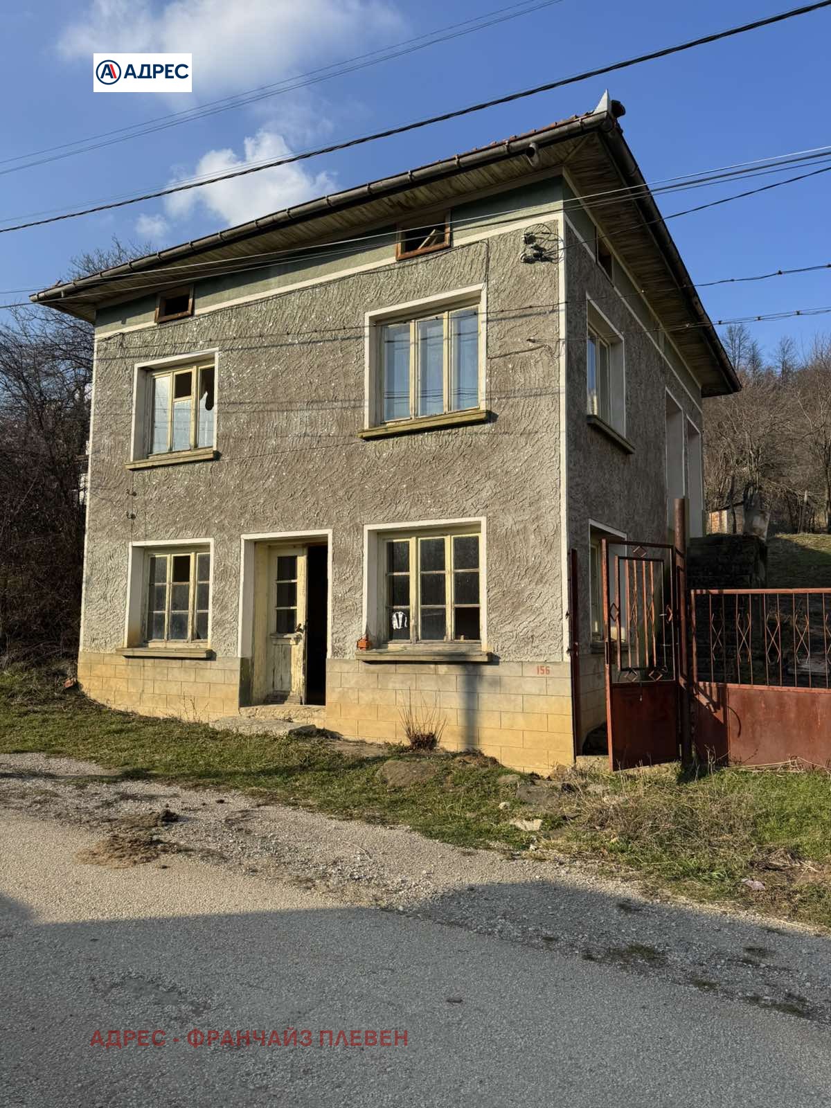 ������� ���� | Imot.bg � ����������� 1