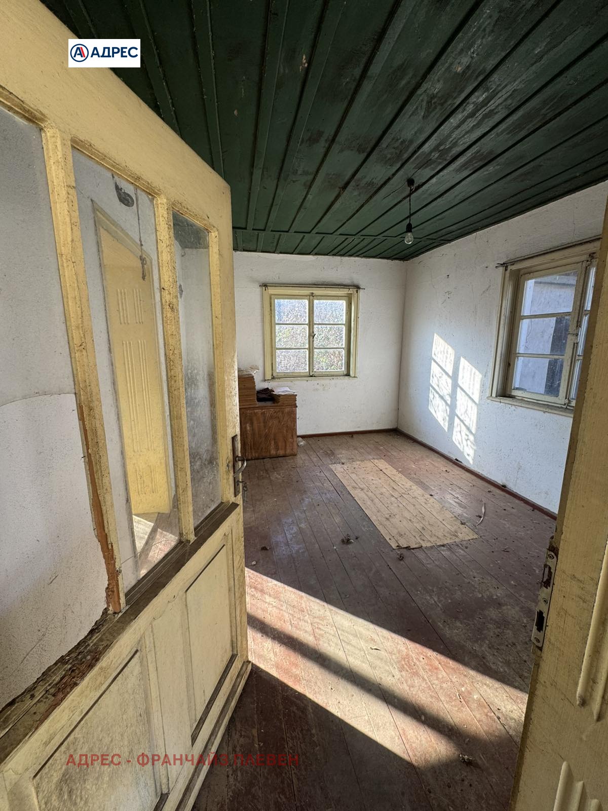 ������� ���� | Imot.bg � ����������� 7