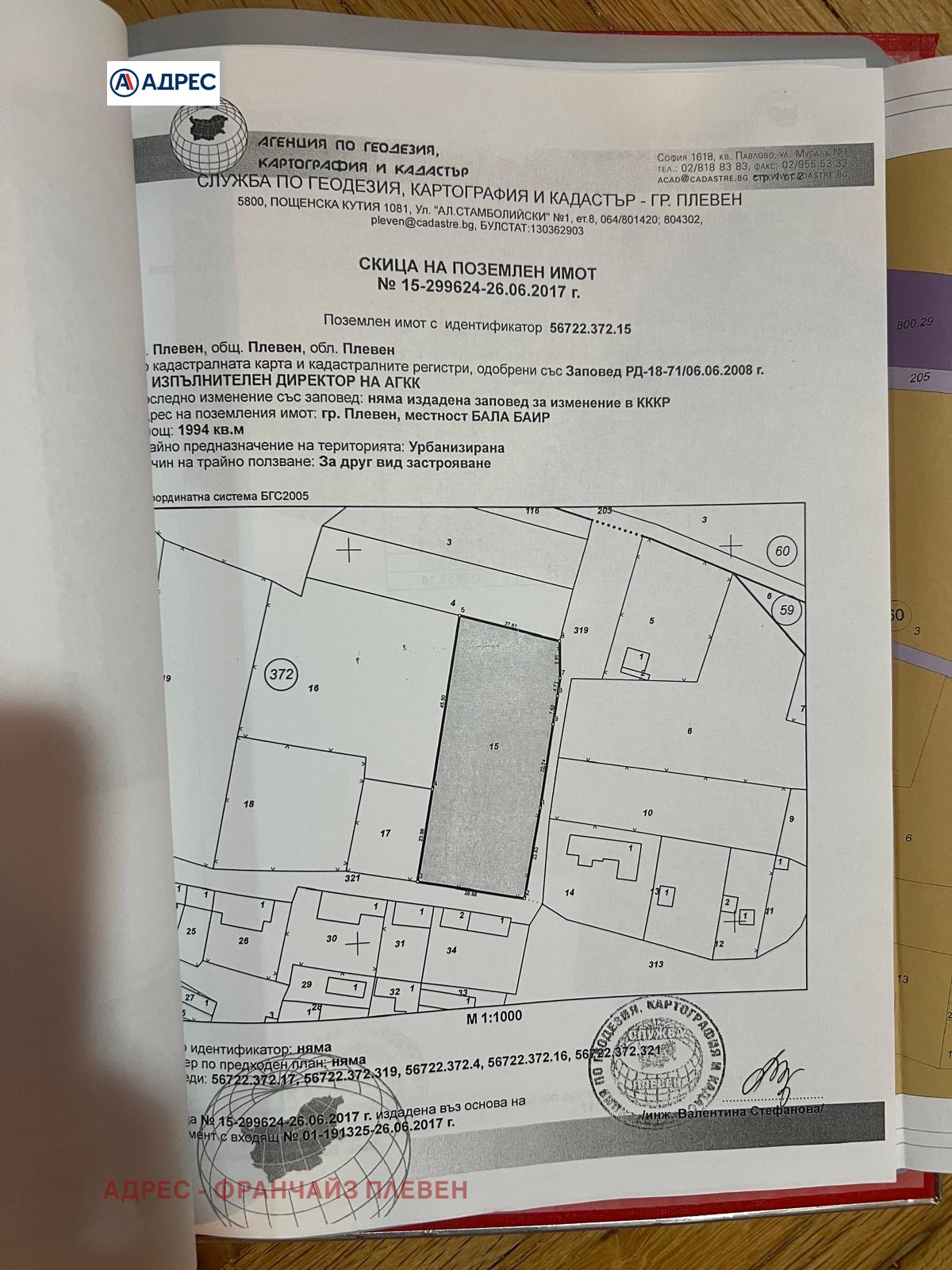 ������� ������ | Imot.bg � ����������� 3