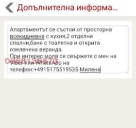  3- | Imot.bg    4