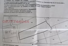 ������� ������ | Imot.bg � ����� ������ 4