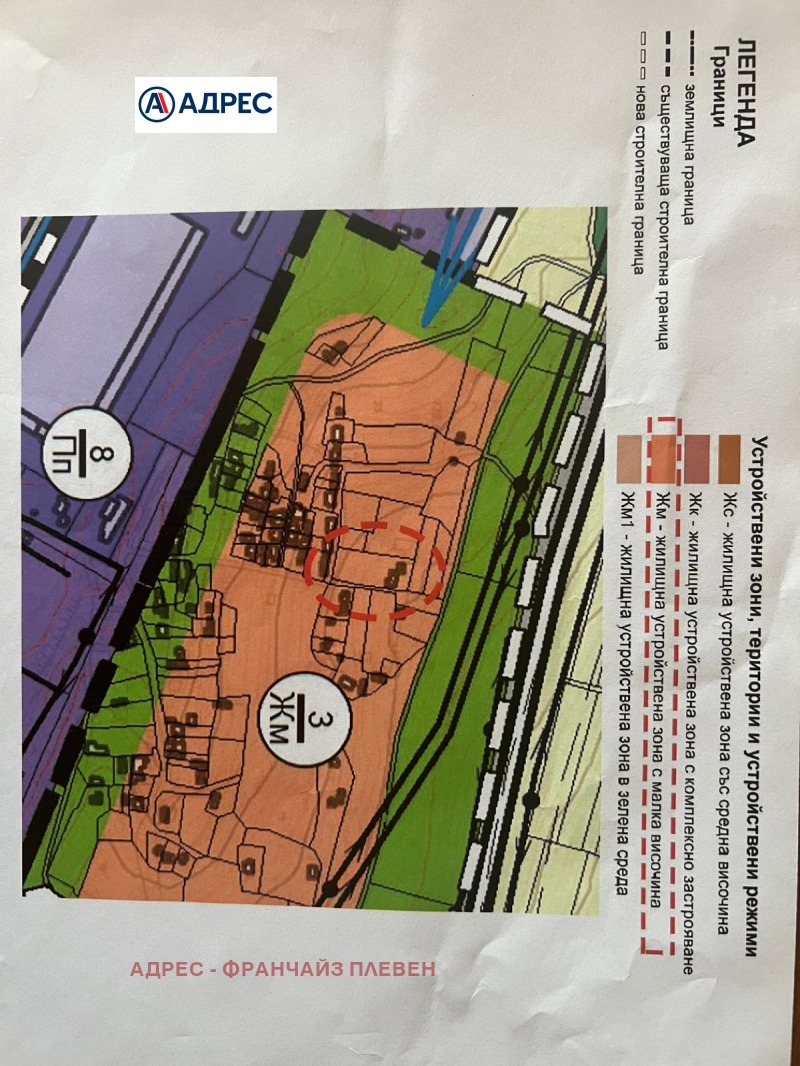 Продава ПАРЦЕЛ, гр. Плевен, Индустриална зона, снимка 2 - Парцели - 53312045