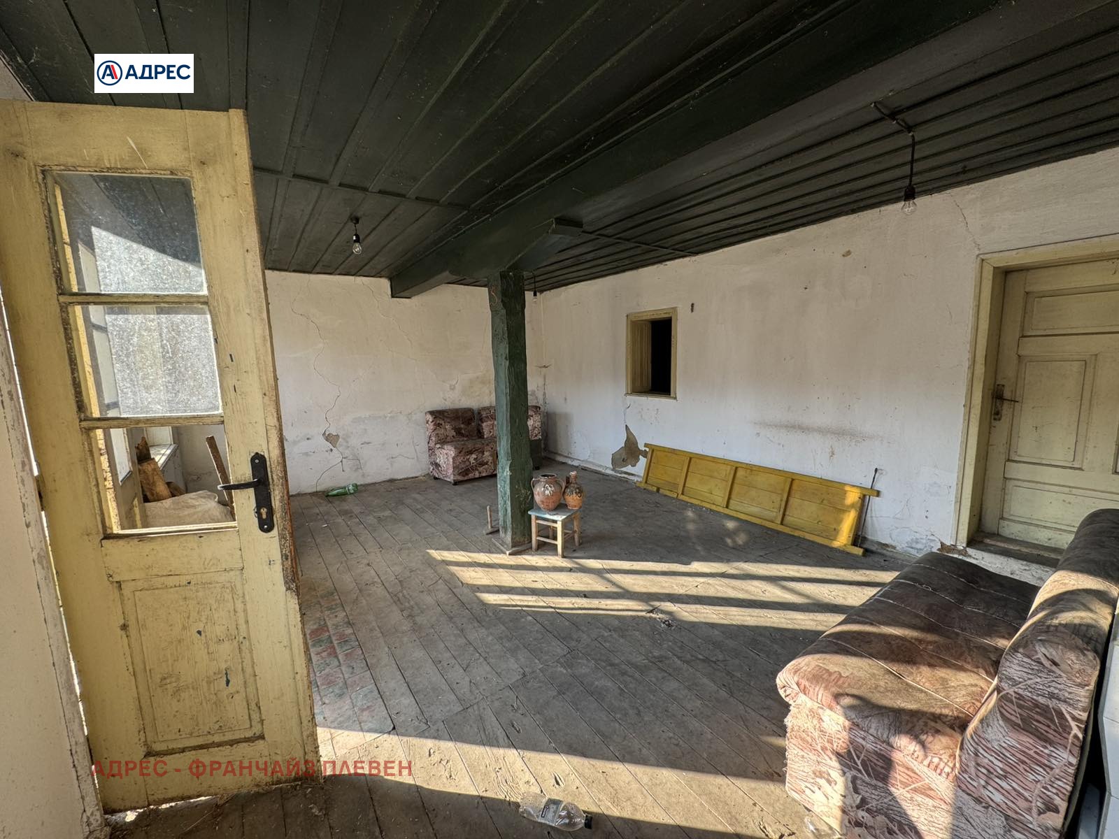 Продава КЪЩА, с. Терзийско, област Ловеч, снимка 6 - Къщи - 53917473