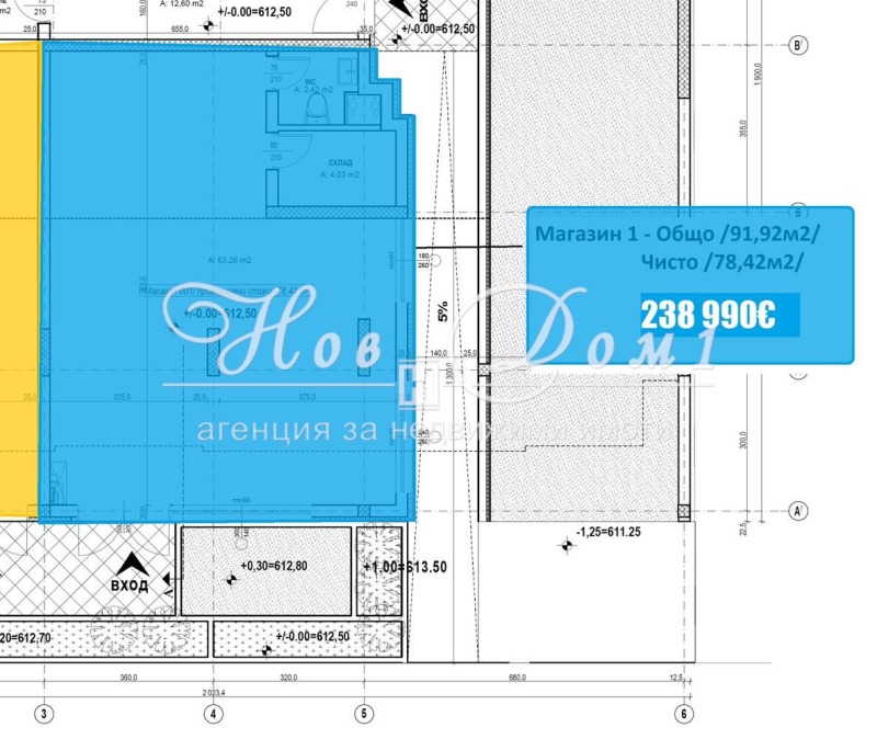 Продава МАГАЗИН в град София, Овча купел 2 - 92 кв.м / 238 990 € » 467 423.81 лв., НОВ ДОМ 1