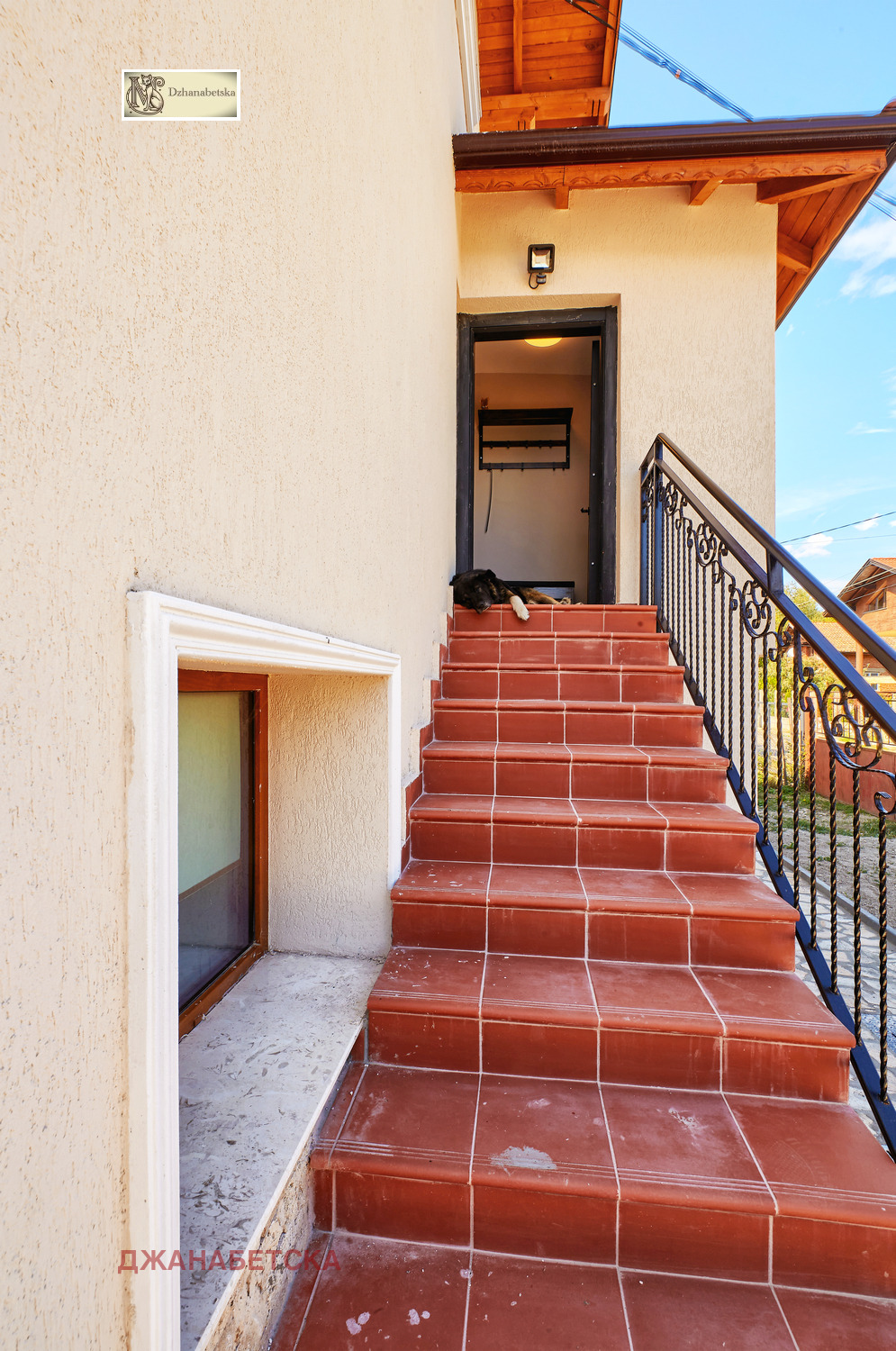 Продава КЪЩА | Imot.bg — изображение 17