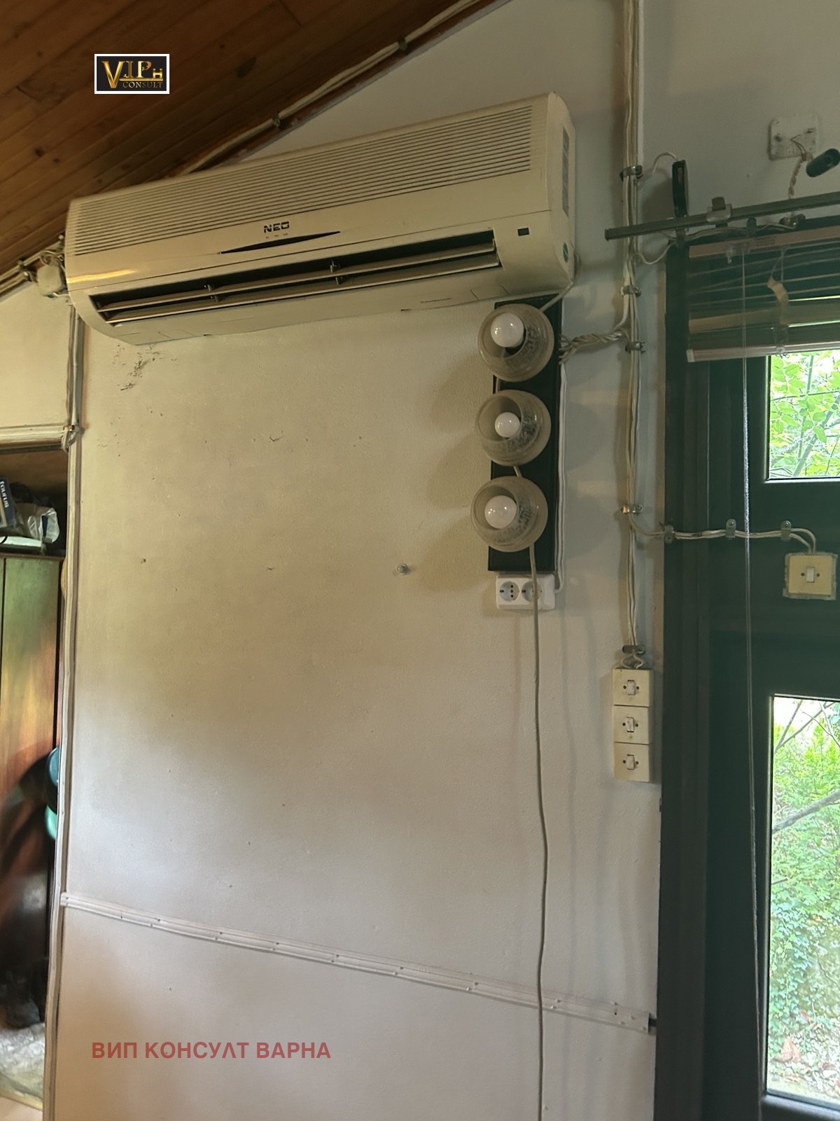 Продава КЪЩА | Imot.bg — изображение 12