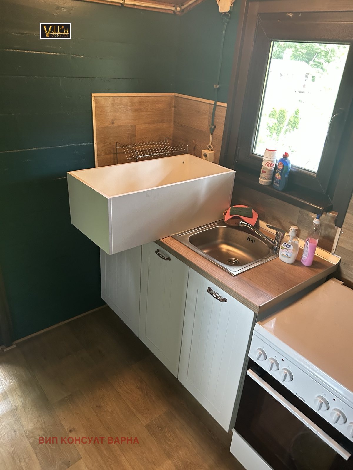 Продава КЪЩА | Imot.bg — изображение 15