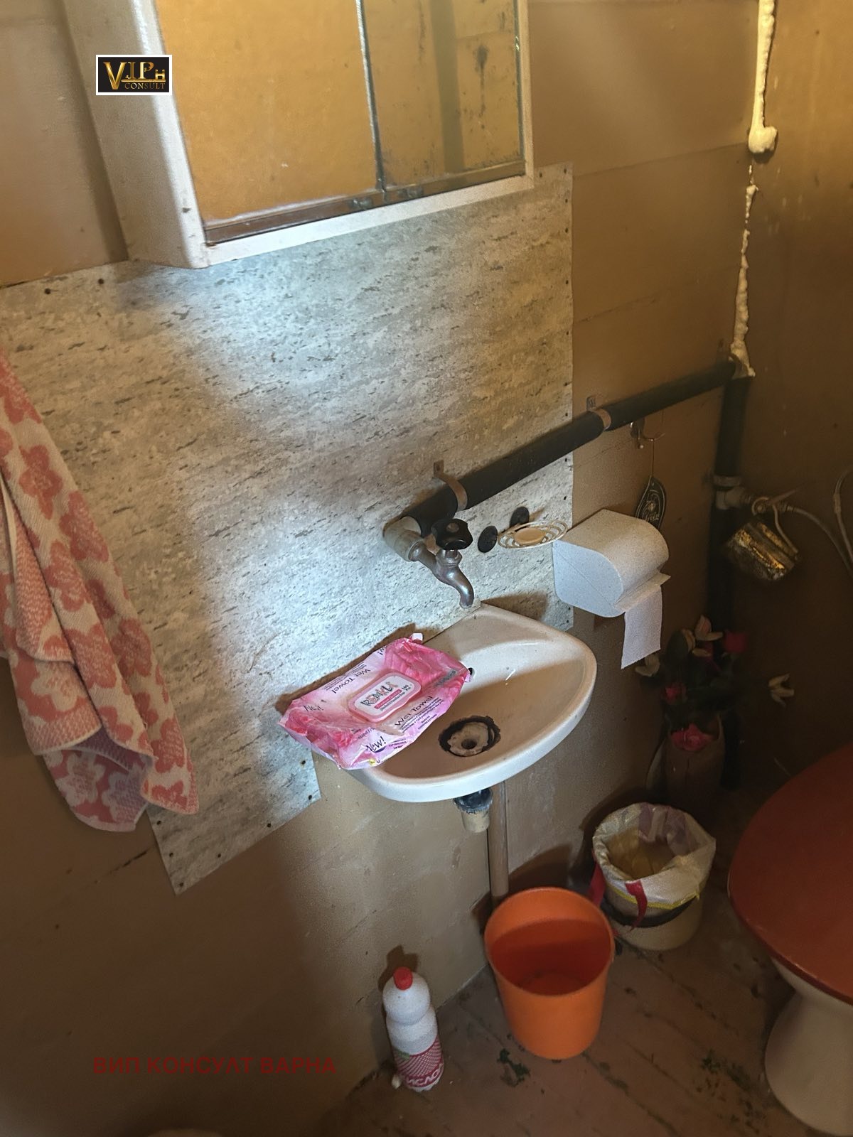 Продава КЪЩА | Imot.bg — изображение 16