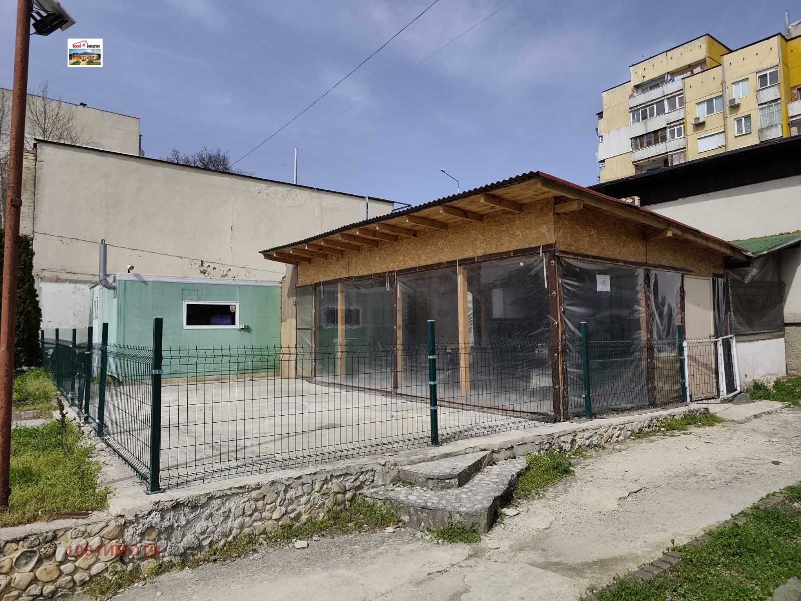 ������� ��������� | Imot.bg � ����������� 1