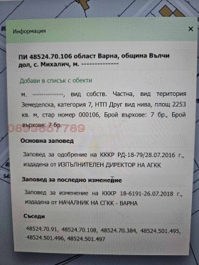   | Imot.bg    2