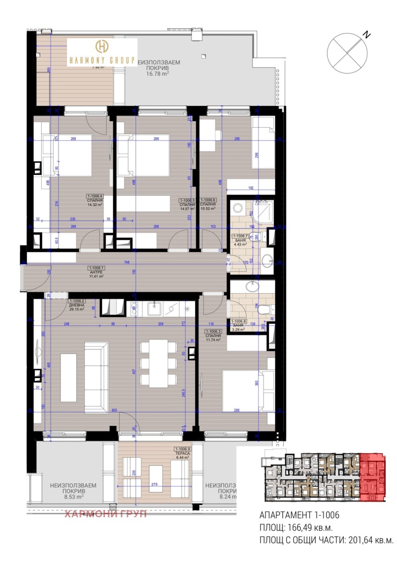 Продава МНОГОСТАЕН, гр. София, Полигона, снимка 15 - Апартаменти - 52670763