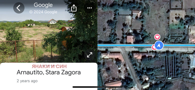 Til salgs  Plott region Stara Zagora , Arnautito , 1300 kvm | 55531498