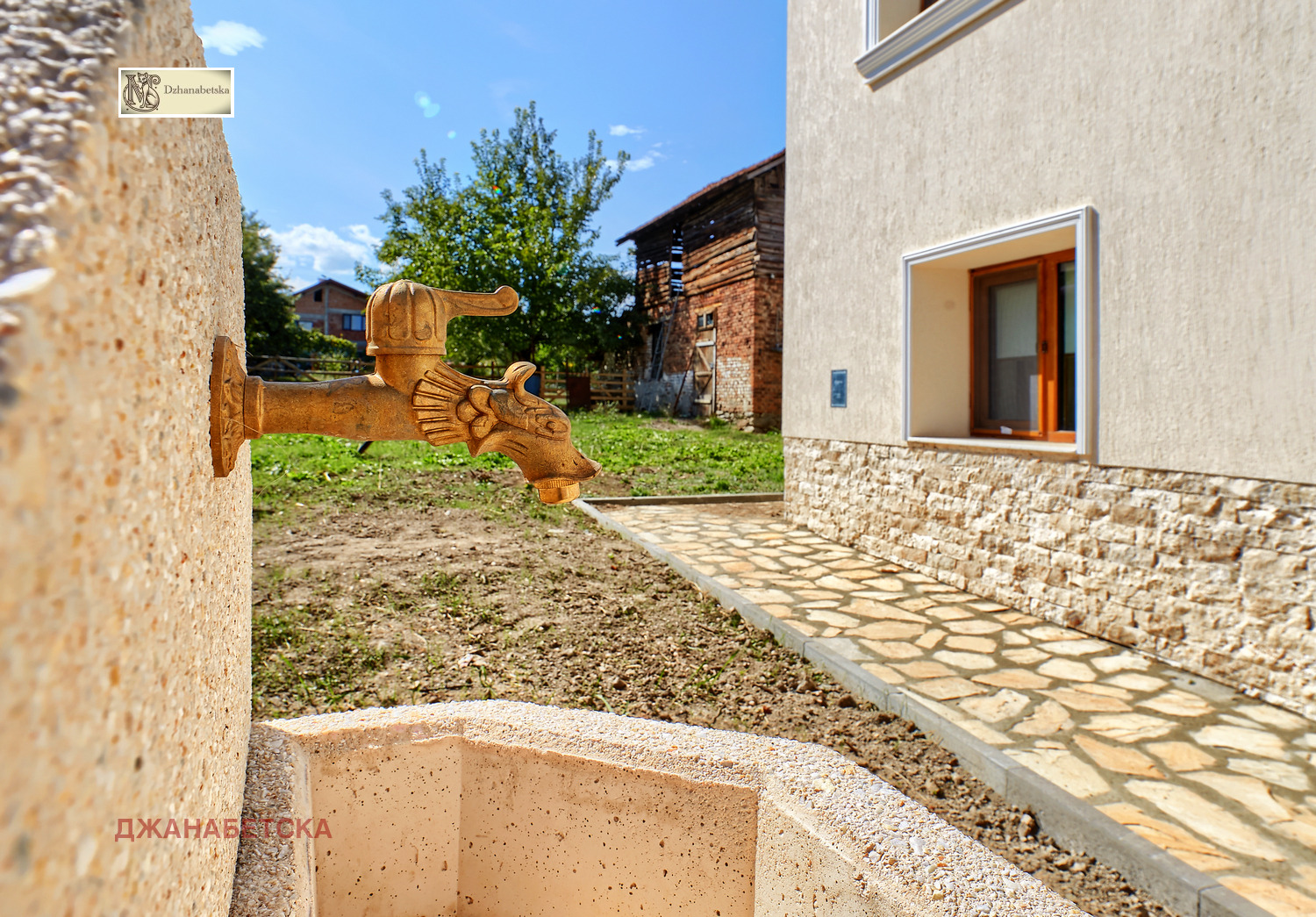 Продава КЪЩА, гр. Долна баня, област София област, снимка 17 - Къщи - 47843709