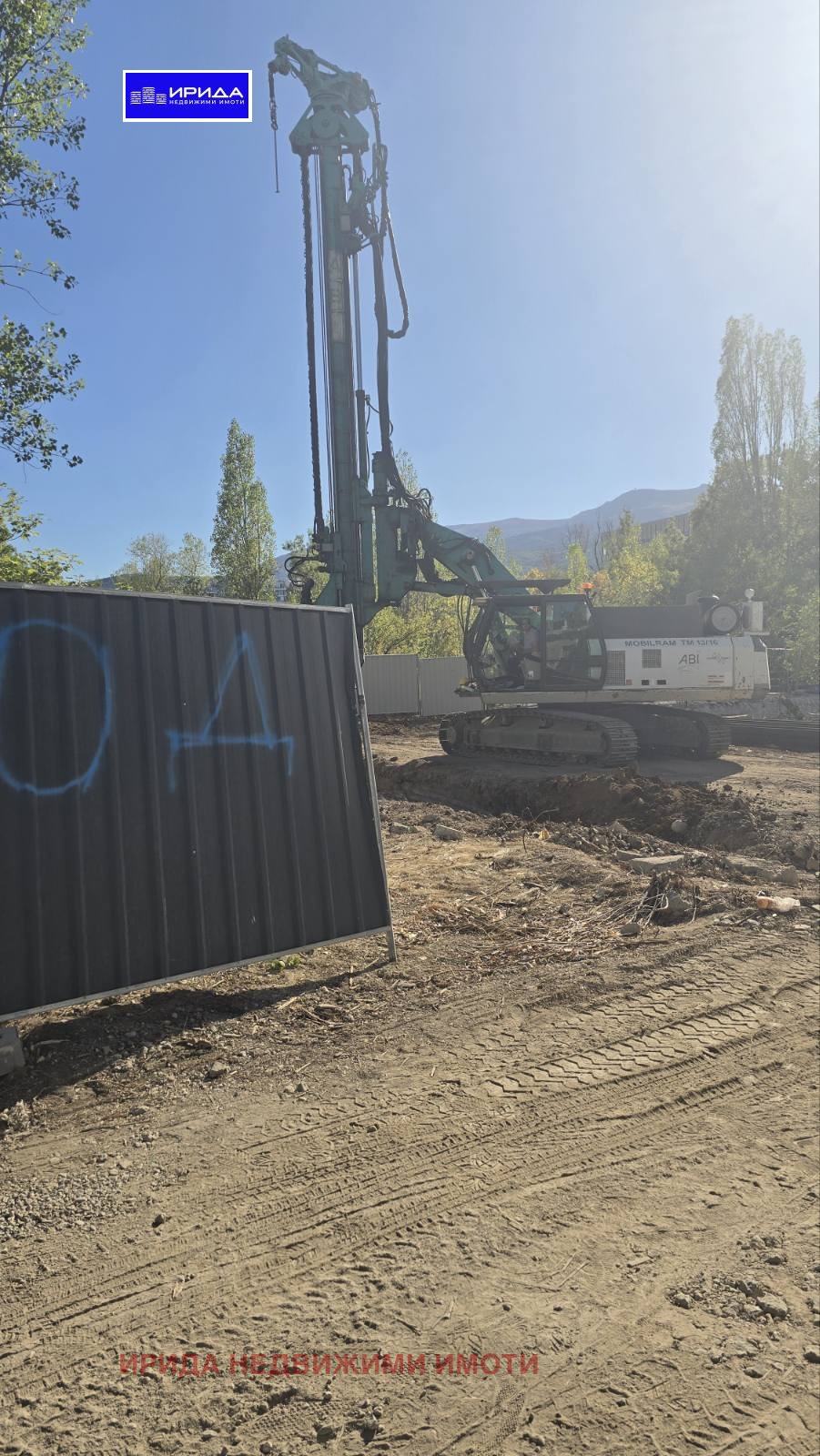 Продава 2-СТАЕН | Imot.bg — изображение 3