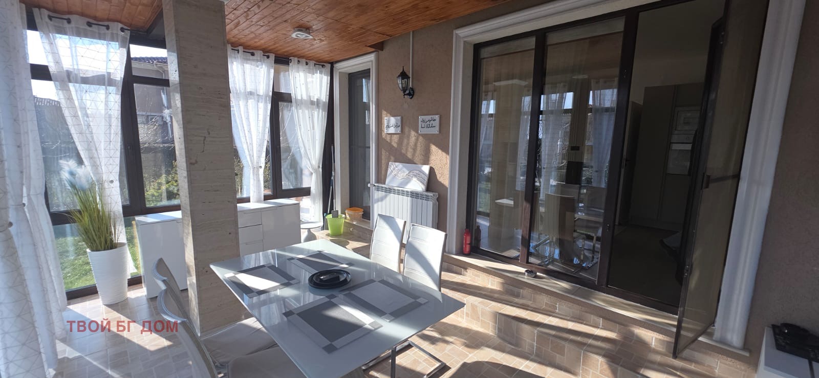 ������� ���� | Imot.bg � ����������� 4