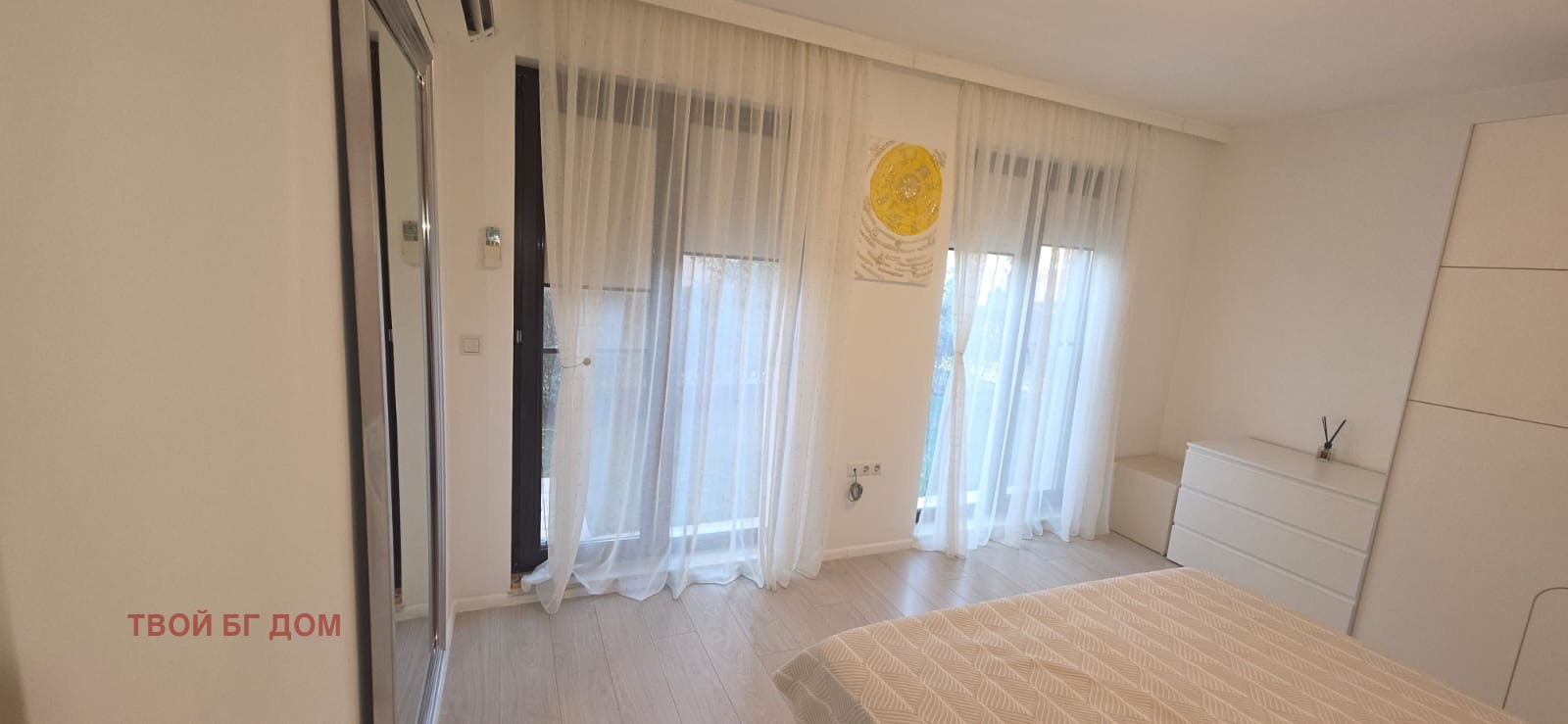 ������� ���� | Imot.bg � ����������� 7