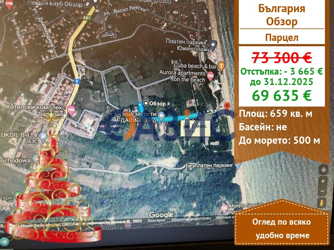 ������� ������ | Imot.bg � ����������� 1