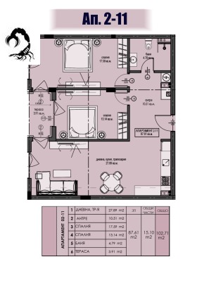 2 bedroom Velingrad, region Pazardzhik 2