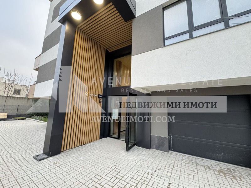 Продава 2-СТАЕН, гр. Пловдив, Христо Смирненски, снимка 12 - Апартаменти - 53016468