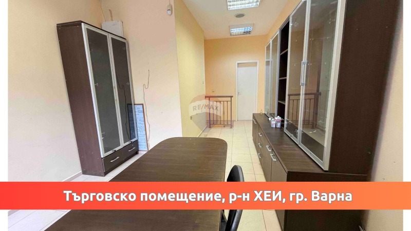 Продава  Офис град Варна , ХЕИ , 64 кв.м | 27445228