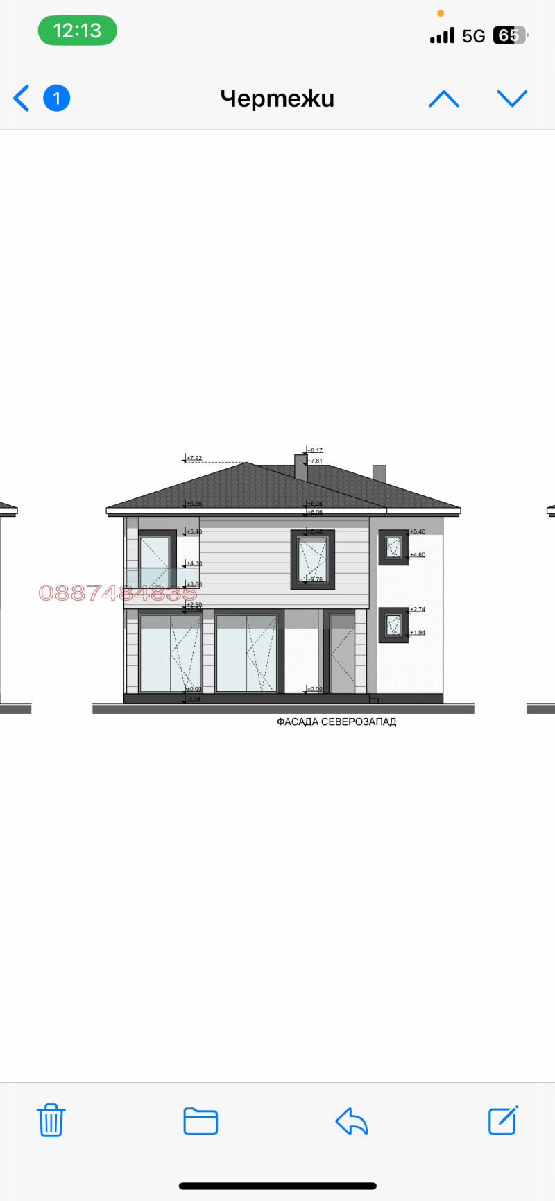 Продава КЪЩА, с. Марково, област Пловдив, снимка 13 - Къщи - 49125583