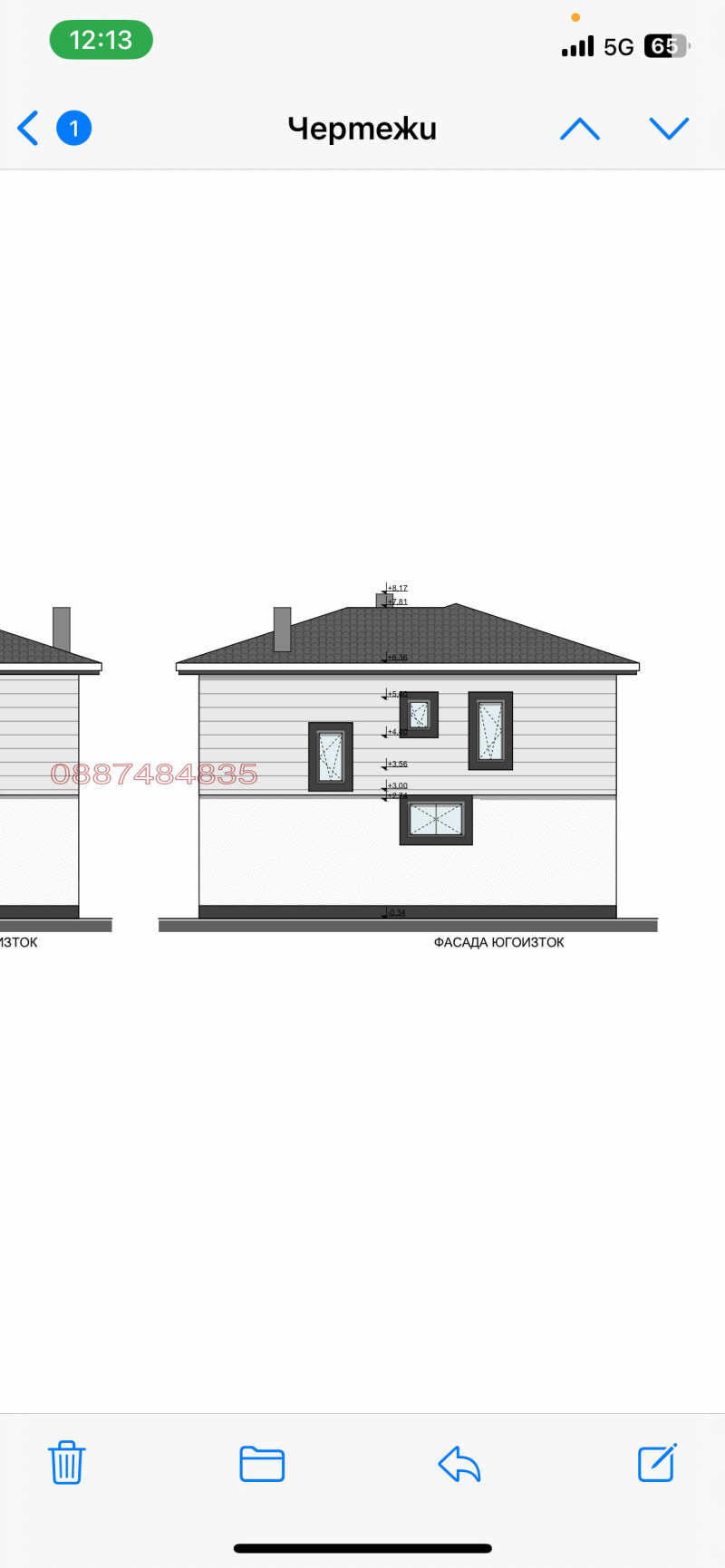 Продава КЪЩА, с. Марково, област Пловдив, снимка 15 - Къщи - 49125583