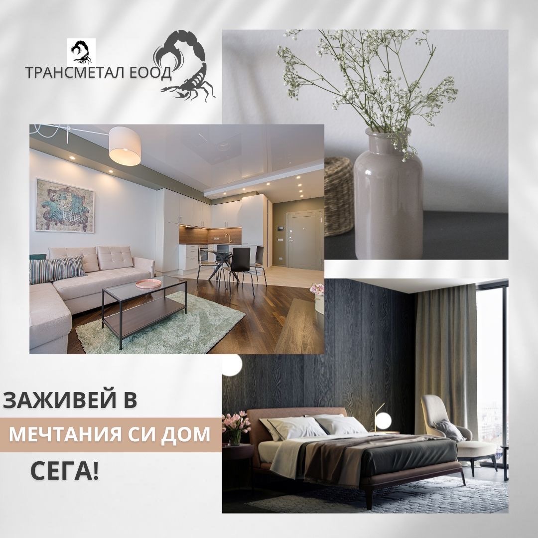 Продава 3-СТАЕН, гр. Велинград, област Пазарджик, снимка 3 - Апартаменти - 53972725