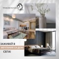 Продава 3-СТАЕН, гр. Велинград, област Пазарджик, снимка 2