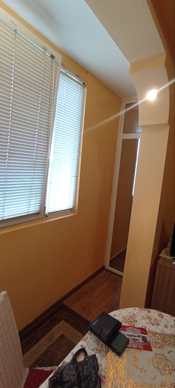 ������� 1-����� | Imot.bg � ����������� 5
