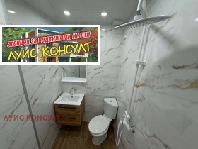 ������� 2-����� | Imot.bg � ����� ������ 12