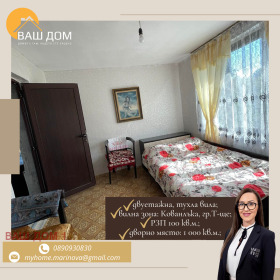 ������� ���� | Imot.bg � ����� ������ 3