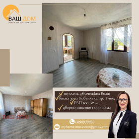 ������� ���� | Imot.bg � ����� ������ 2