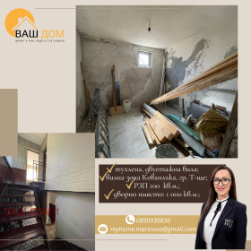 ������� ���� | Imot.bg � ����� ������ 7