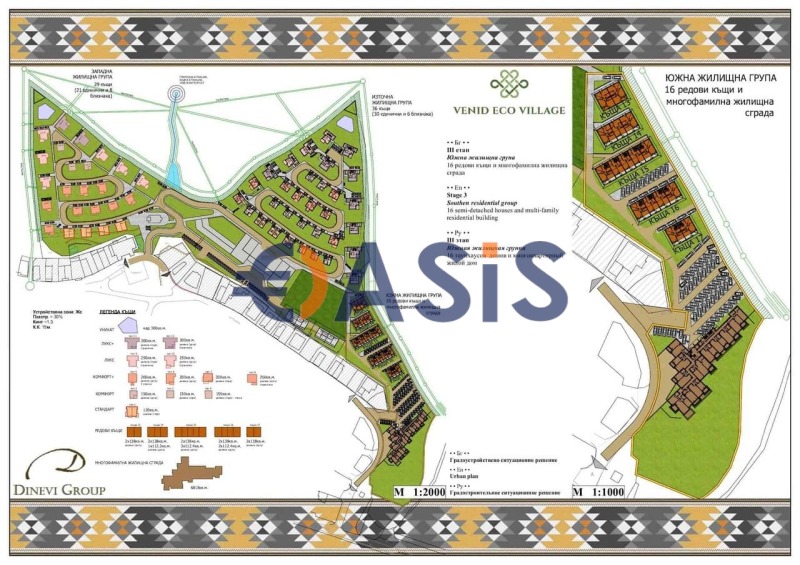 Продава 2-СТАЕН, гр. Свети Влас, област Бургас, снимка 7 - Апартаменти - 52408732
