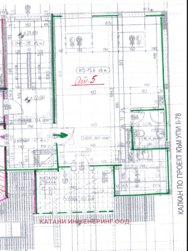 Продава  Ателие, таван град София , Овча купел 2 , 84 кв.м | 17679772 - изображение [2]