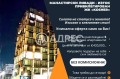 Продава ОФИС, гр. София, Манастирски ливади, снимка 2
