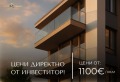 Продава 2-СТАЕН, град Пловдив, Южен • 79900 € / 156270.82 лв. • 97414325 1