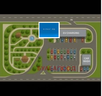 ������� ���������� ���� | Imot.bg � ����������� 1