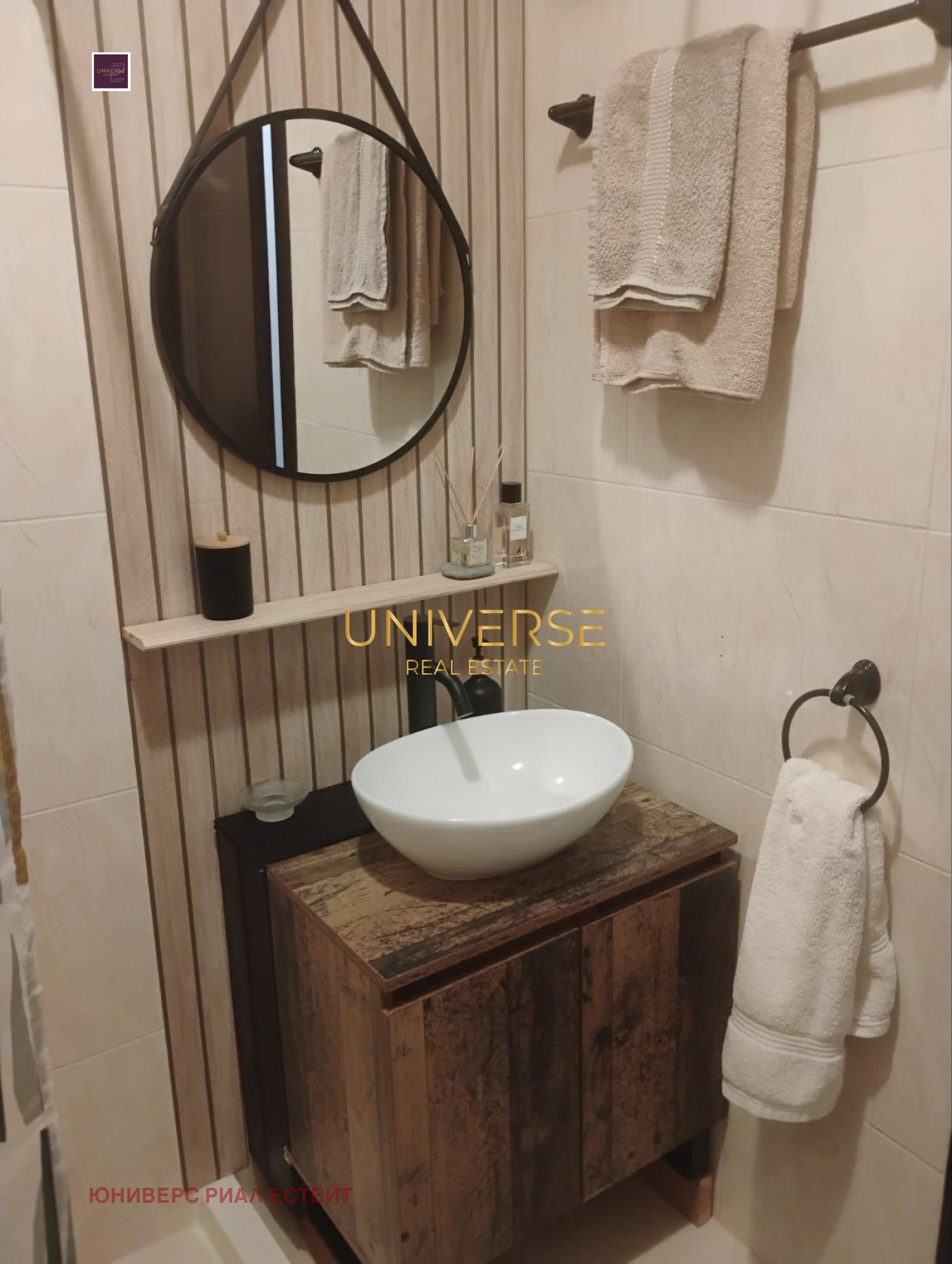 ������� 1-����� | Imot.bg � ����������� 5