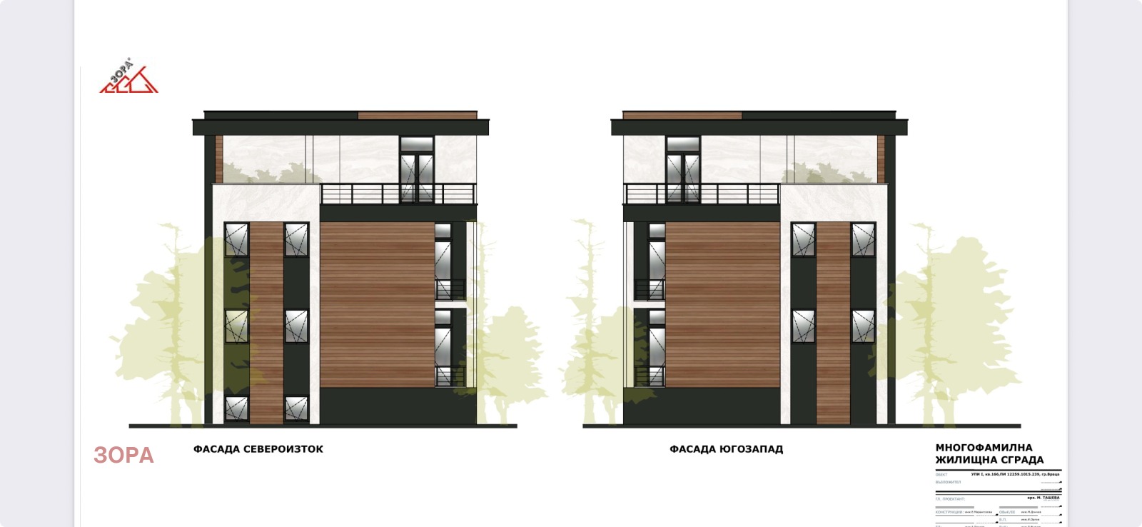 Продава 2-СТАЕН | Imot.bg — изображение 3