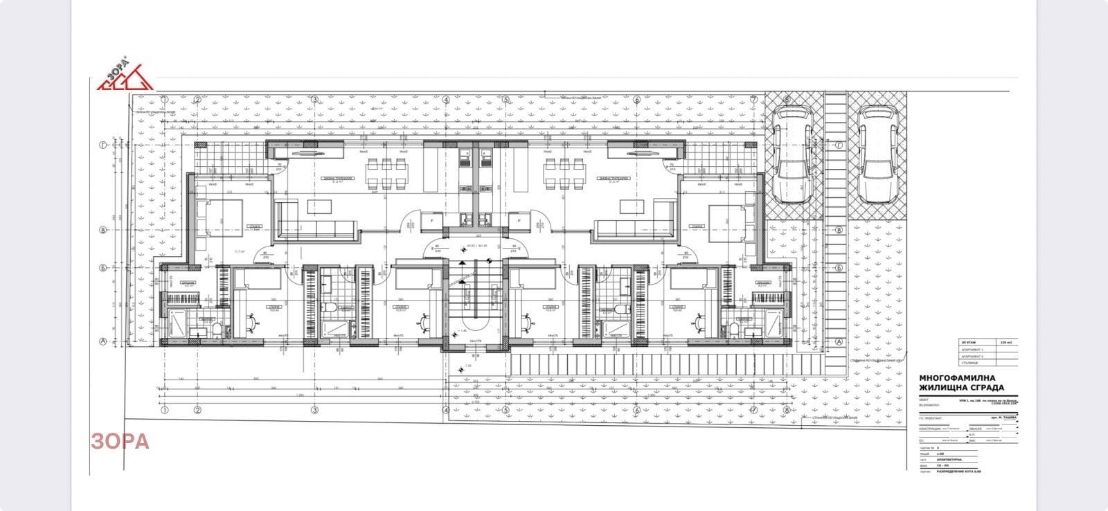Продава 2-СТАЕН | Imot.bg — изображение 5