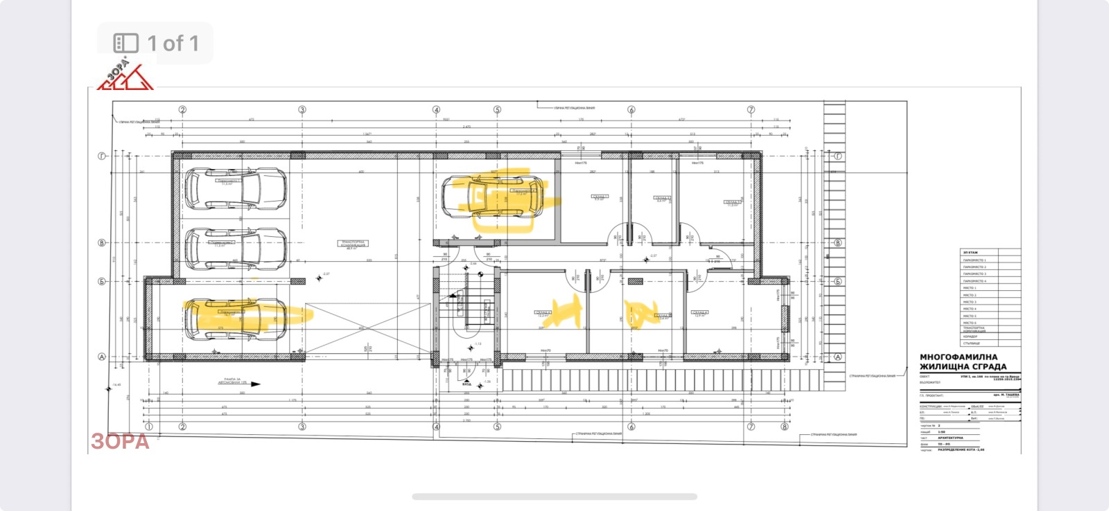 Продава 2-СТАЕН | Imot.bg — изображение 6