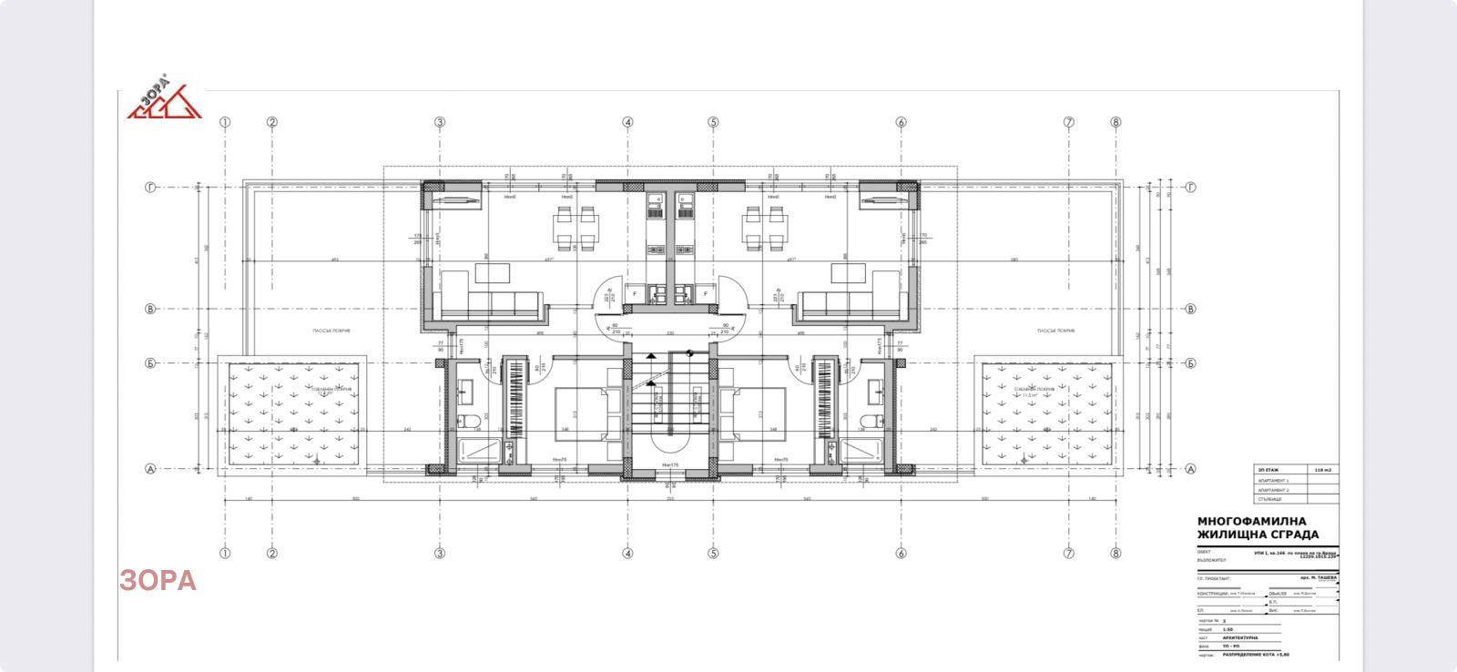 Продава 2-СТАЕН | Imot.bg — изображение 4