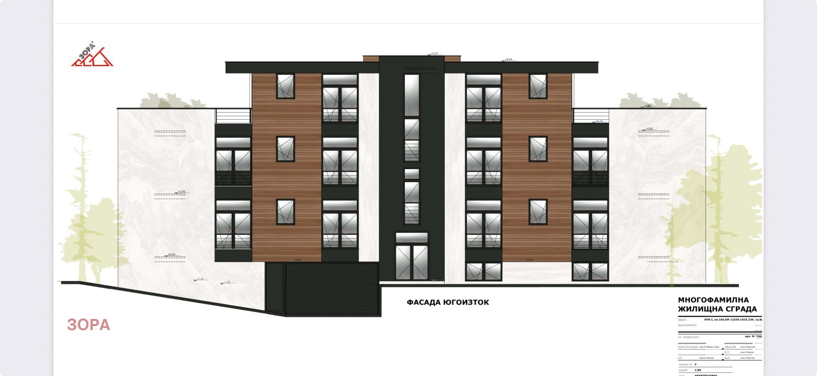 Продава 2-СТАЕН | Imot.bg — изображение 1